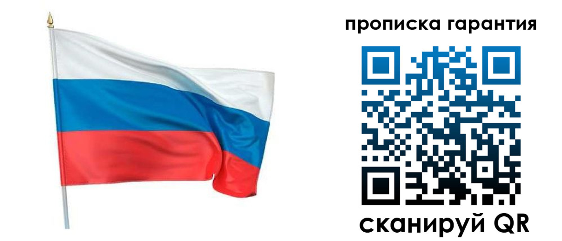 прописка регистрация в Юрюзани
